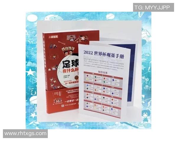 中国足球传奇球星崛起之路：从零到英雄的奋斗与荣耀