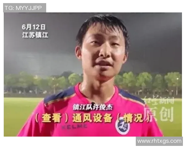 镇江足球赛事中最具影响力的球星是谁及其表现分析